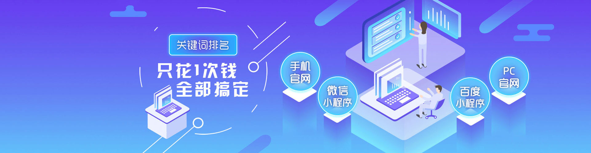 富裕百度推广托管