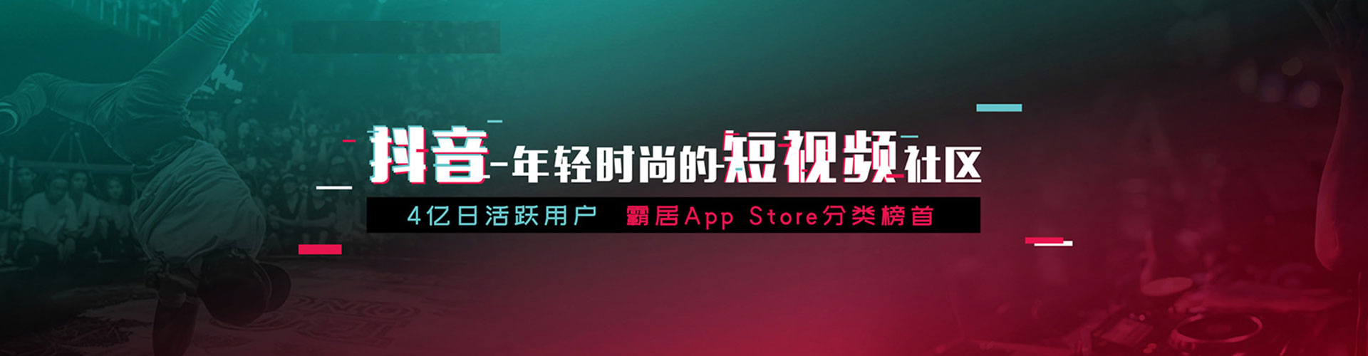 富裕网络推广开户