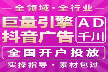 百度推广计费方式详解及企业应用实例